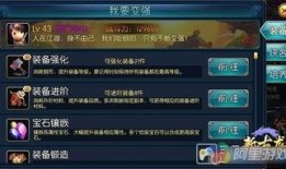 手游最新版爆料,全新玩法与视觉盛宴抢先看